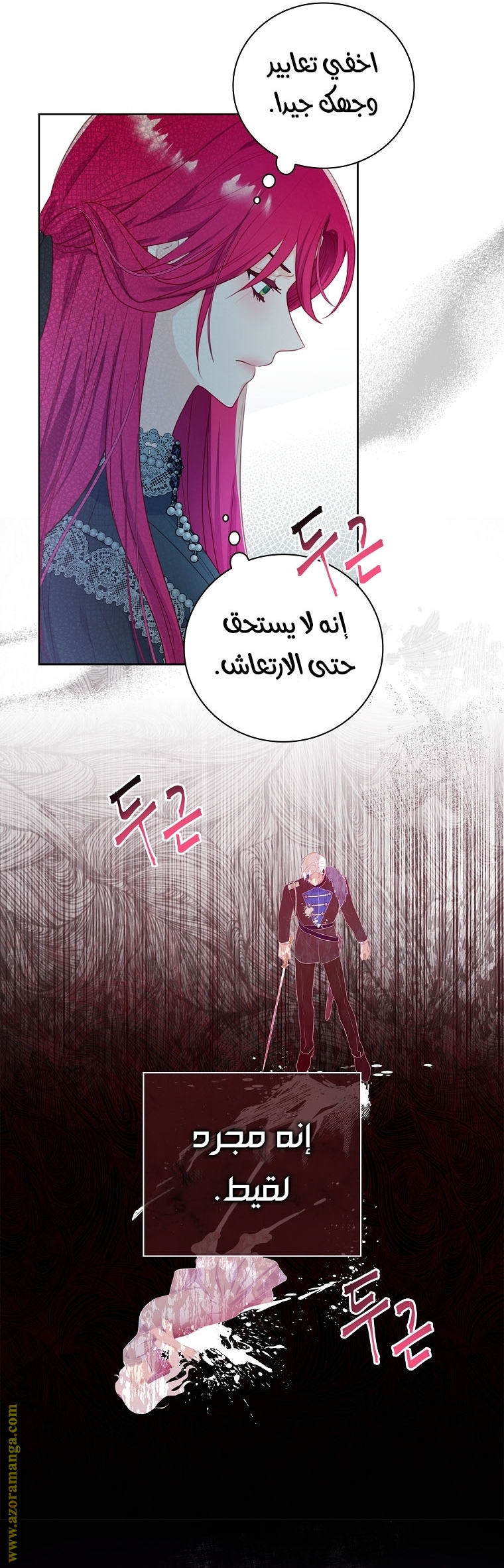 الصفحة 23