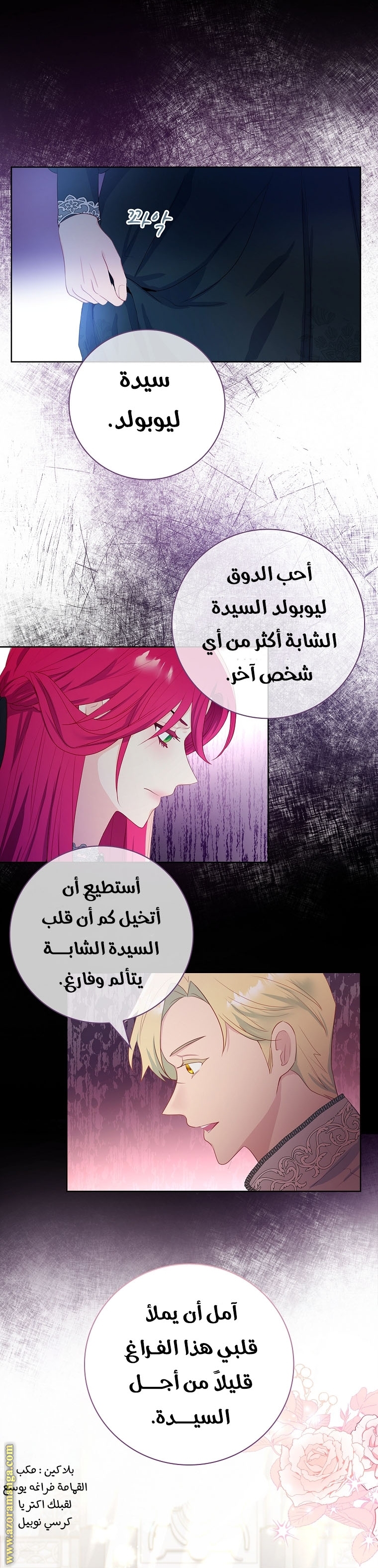 الصفحة 24