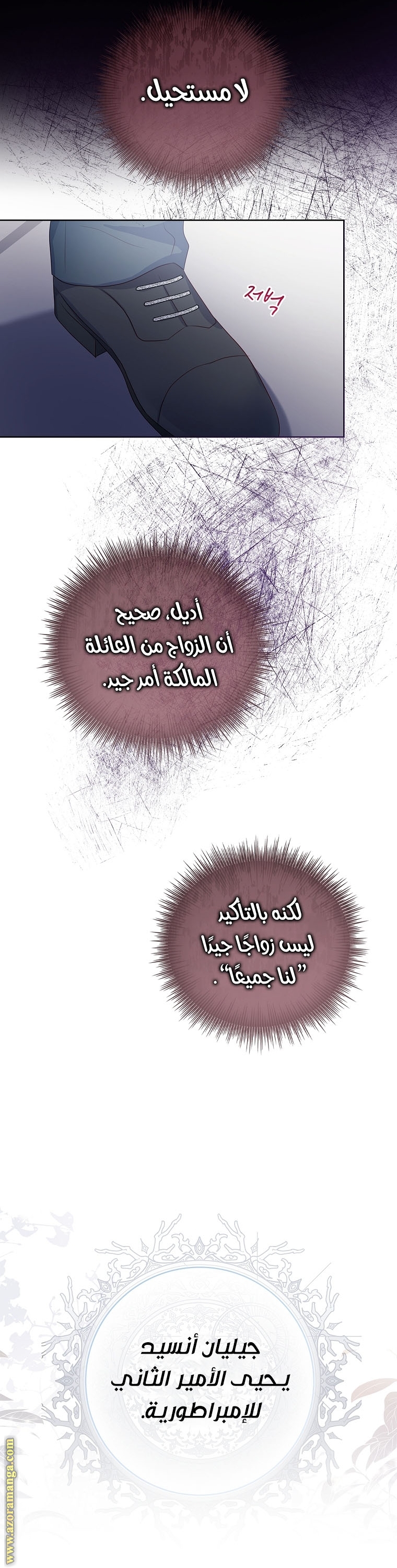 الصفحة 27