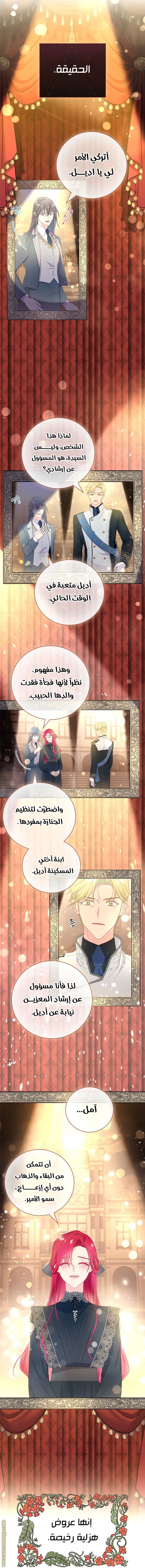 الصفحة 31