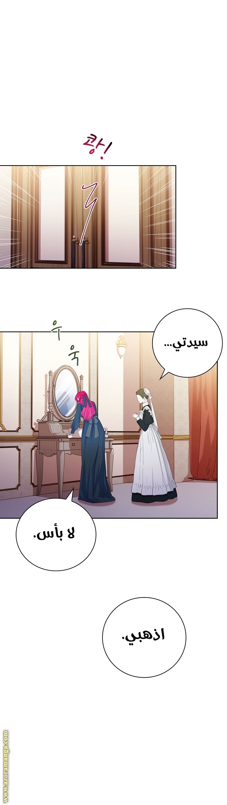 الصفحة 32