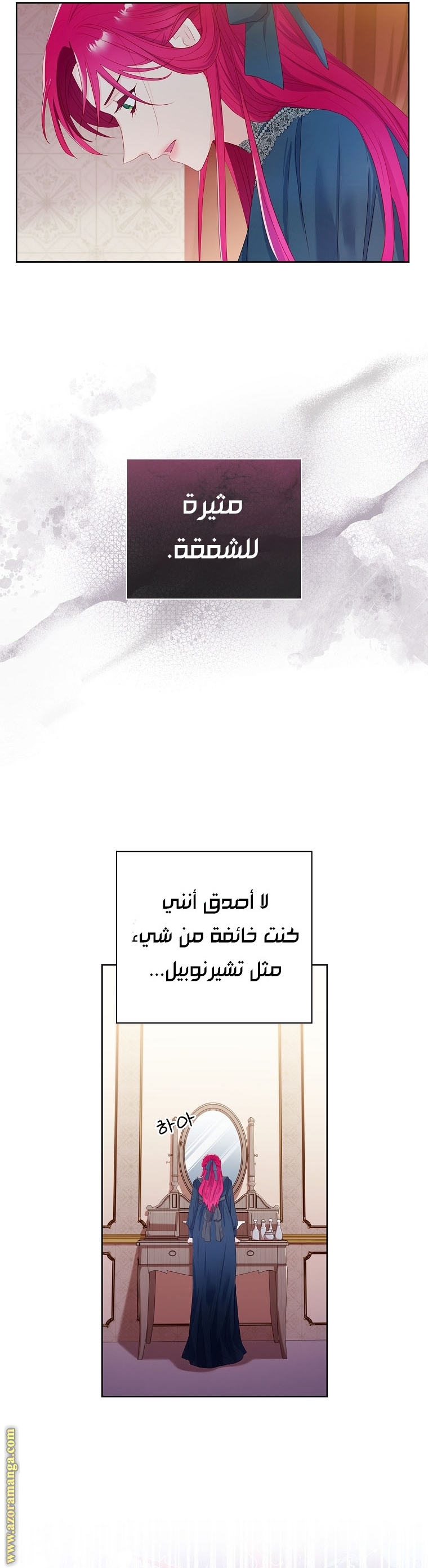 الصفحة 33