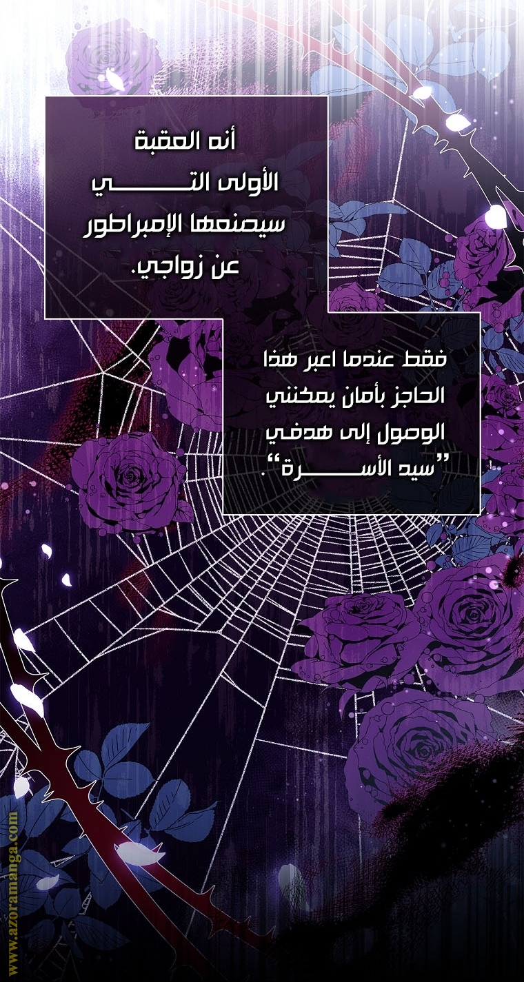 الصفحة 34