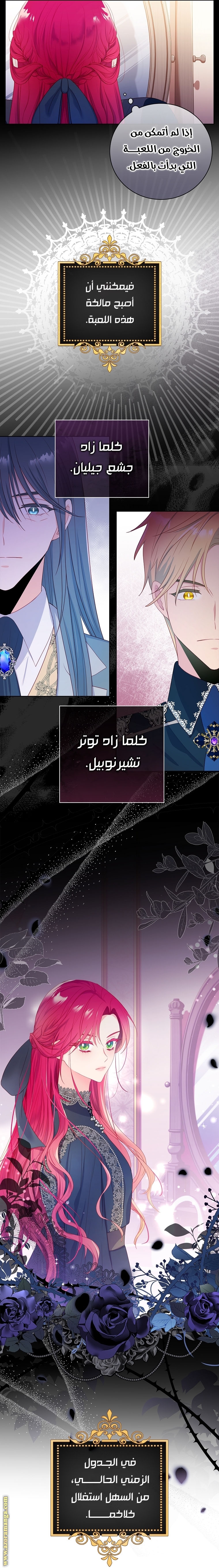 الصفحة 35