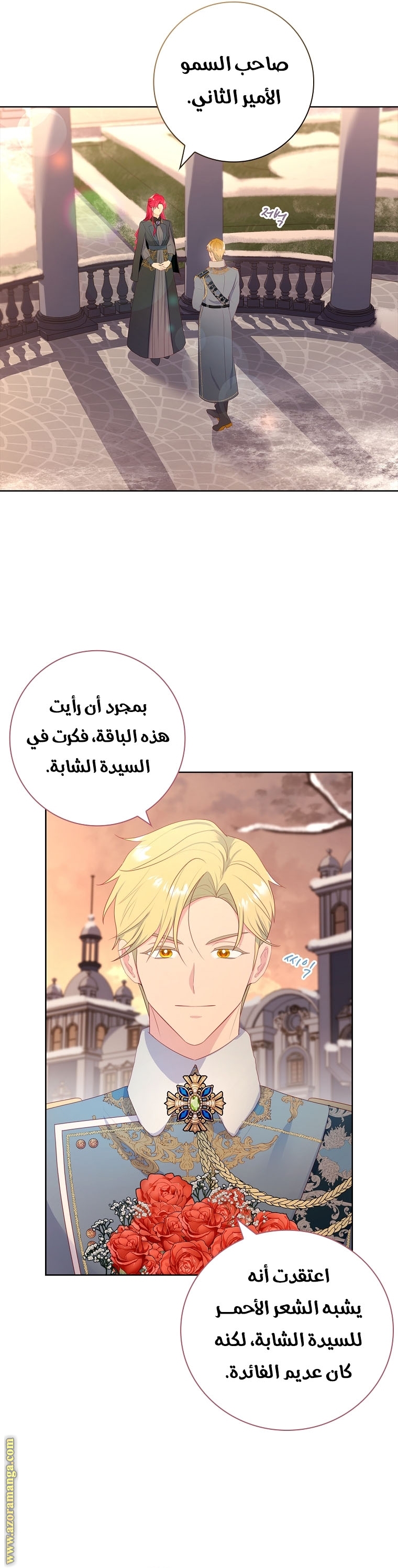 الصفحة 2