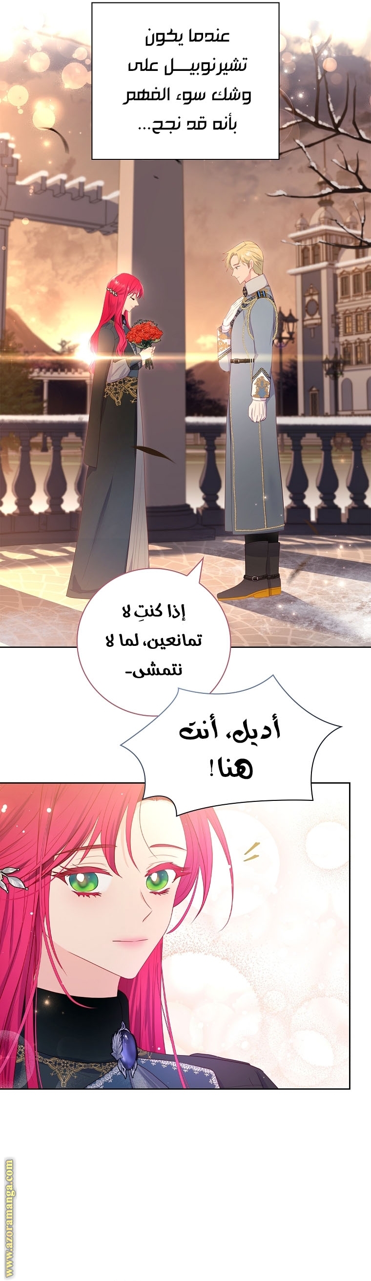 الصفحة 7