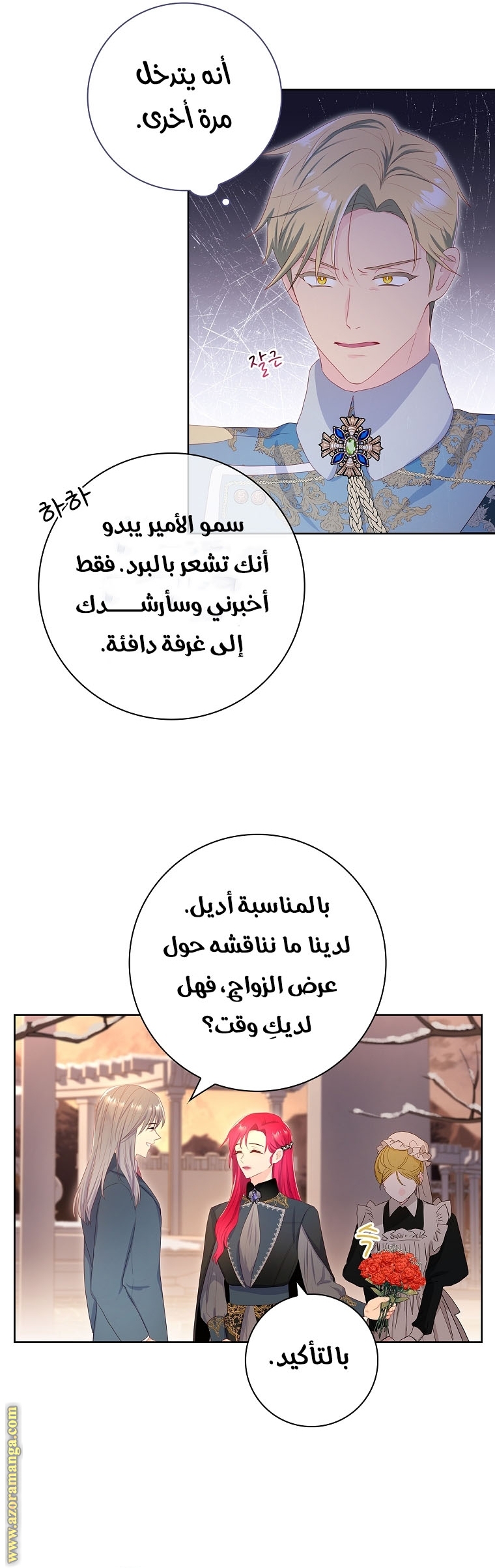 الصفحة 9