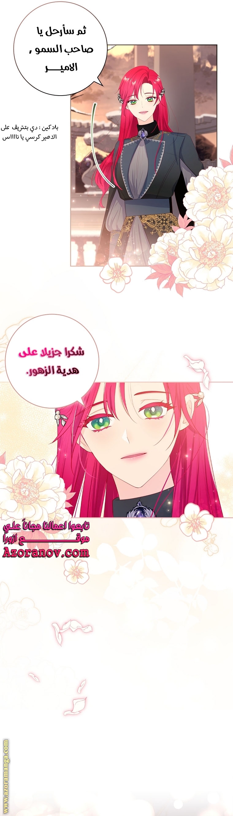 الصفحة 10