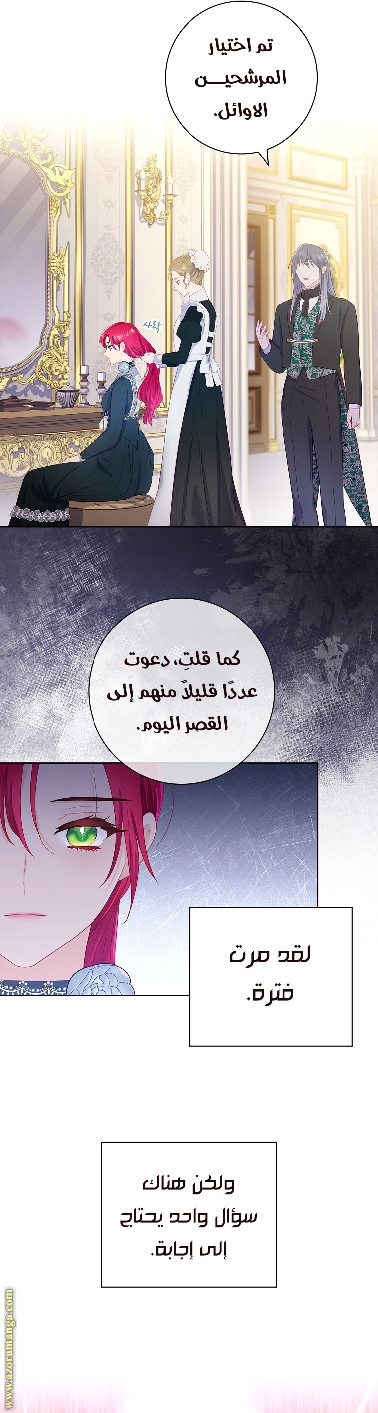 الصفحة 13