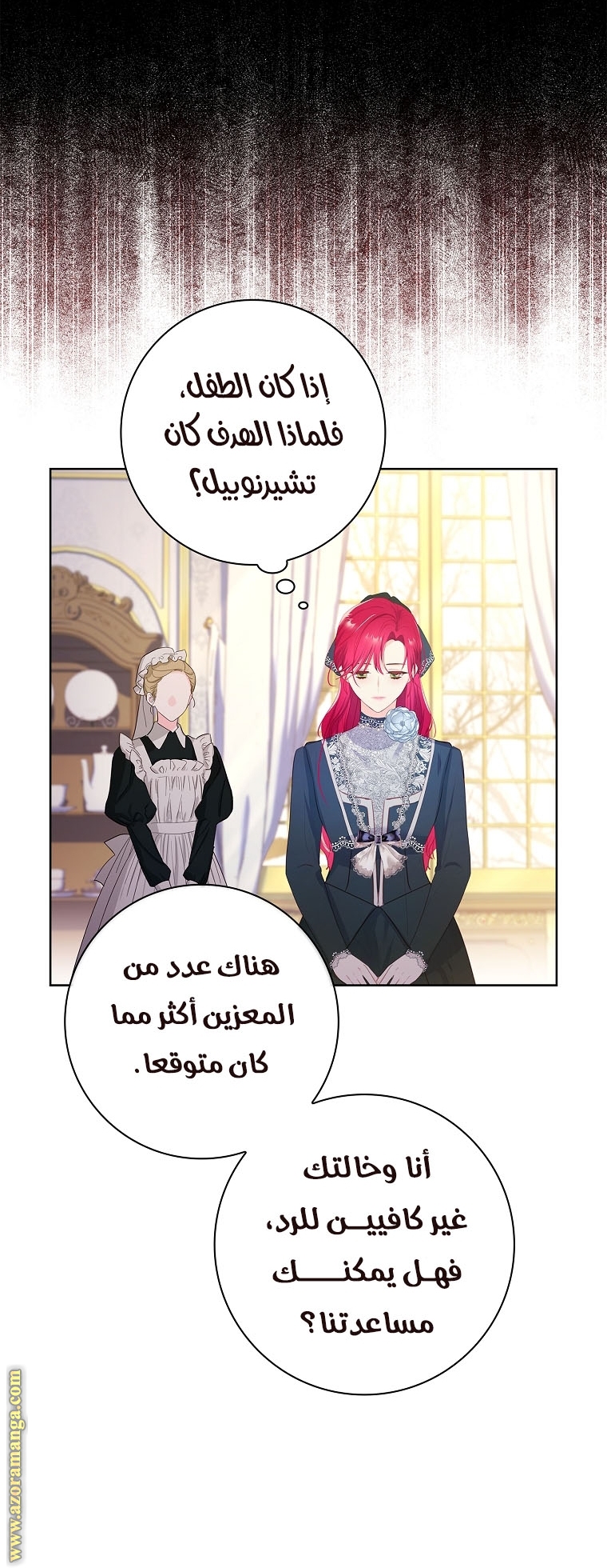 الصفحة 15