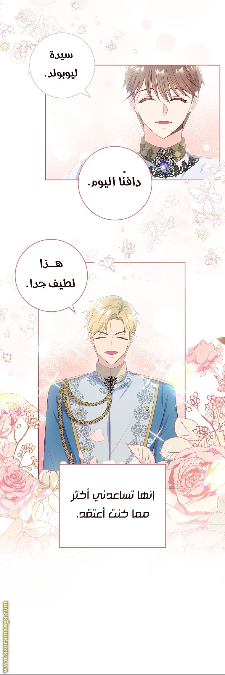 الصفحة 18