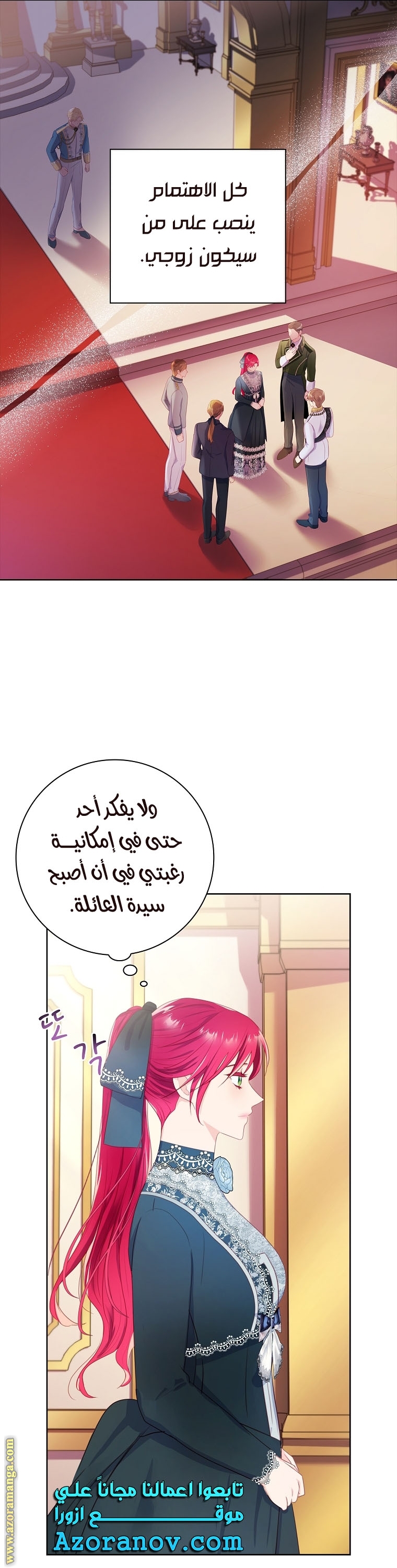 الصفحة 19