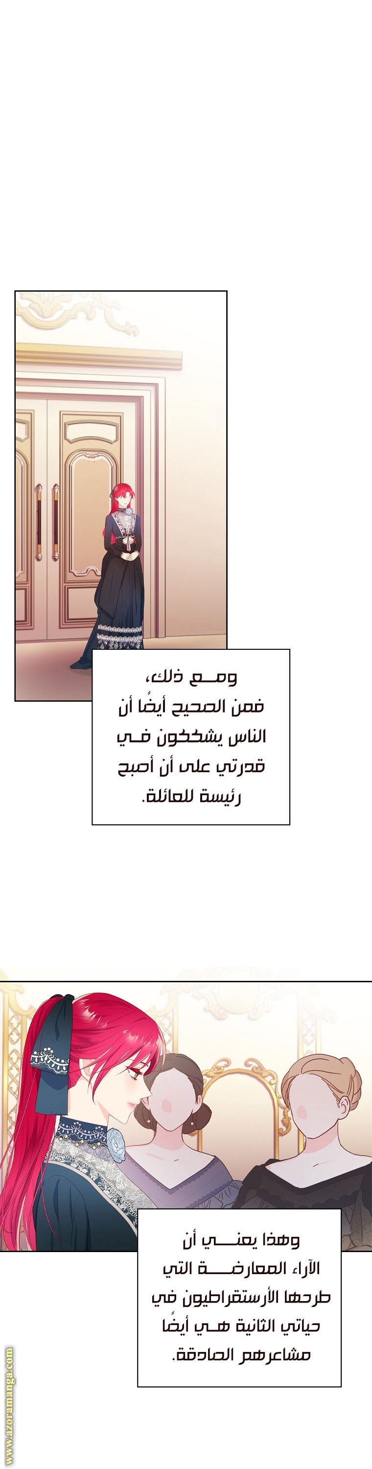 الصفحة 20