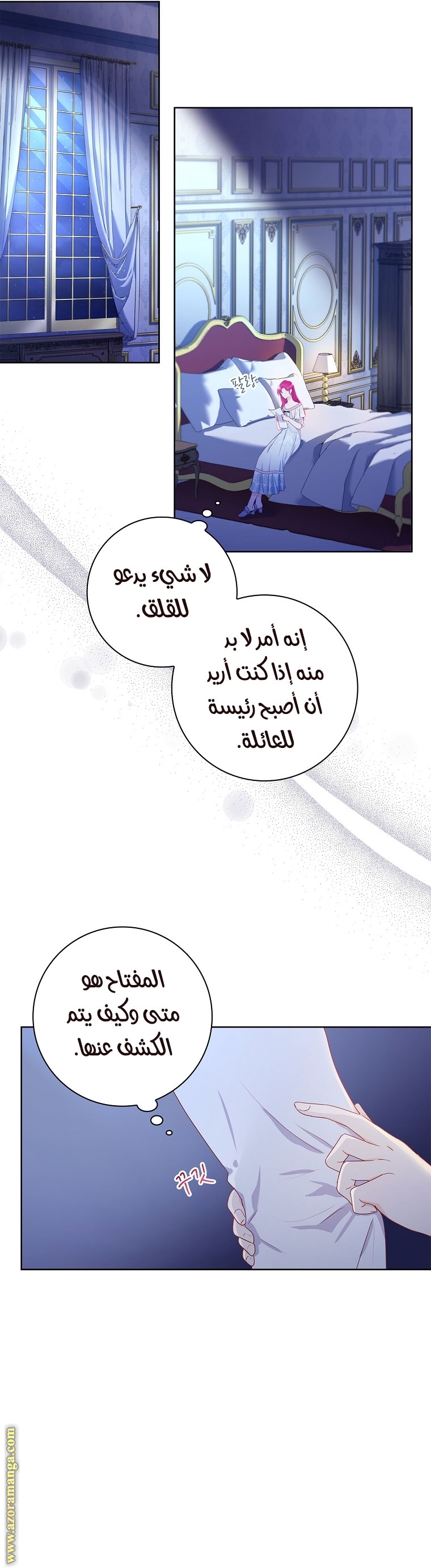 الصفحة 22