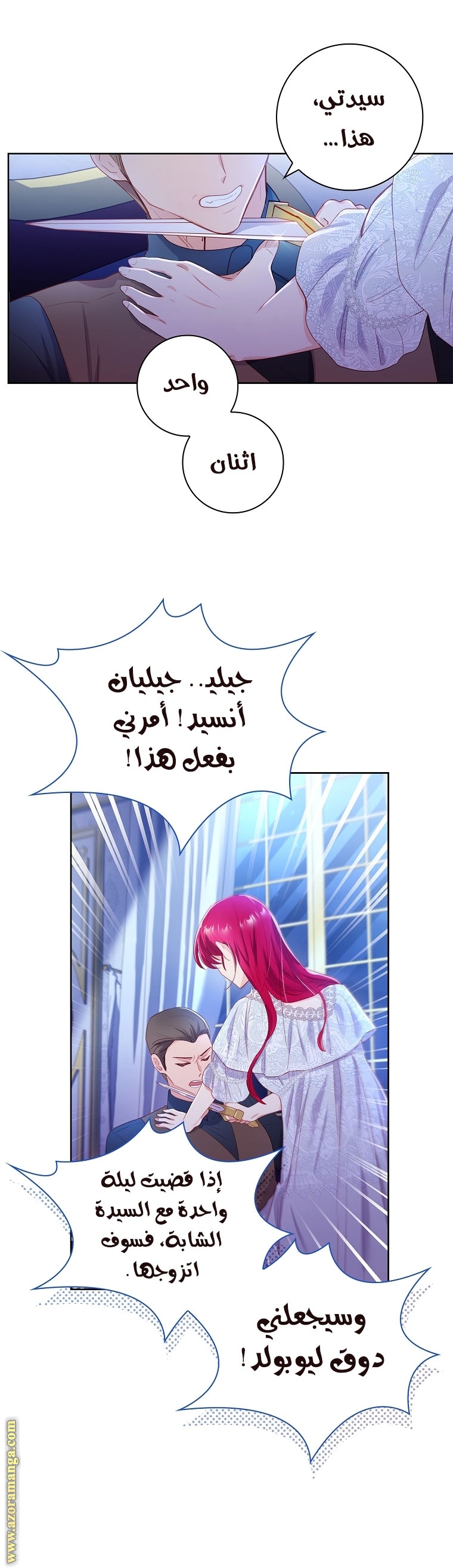 الصفحة 32