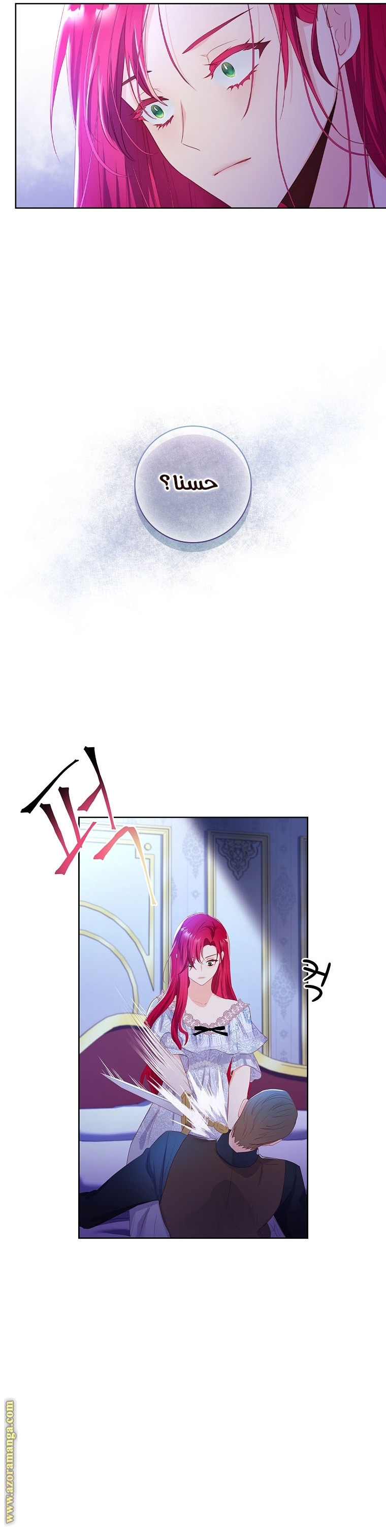 الصفحة 33