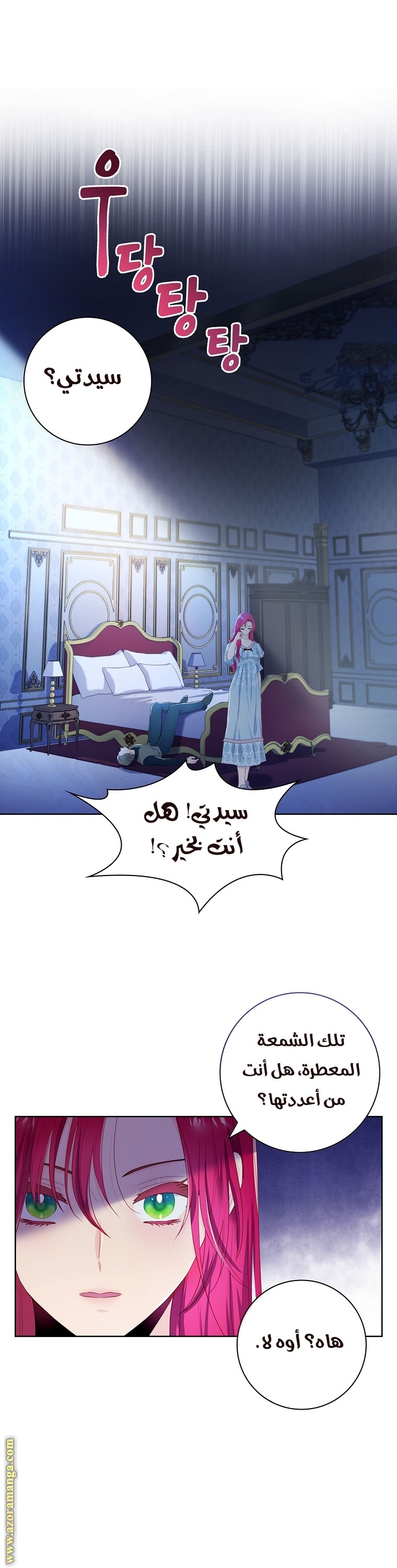 الصفحة 34