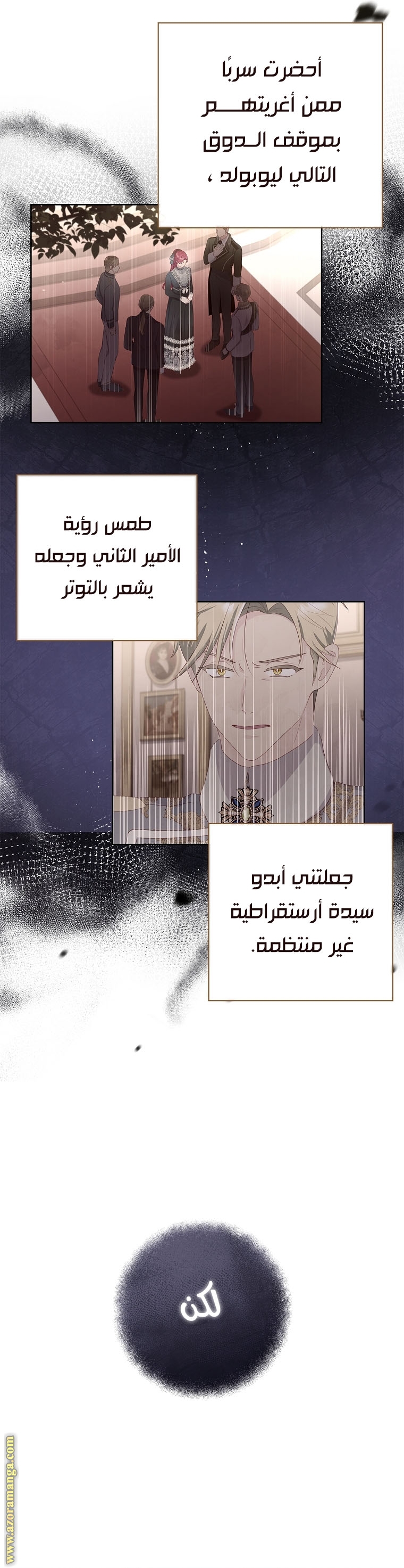 الصفحة 4