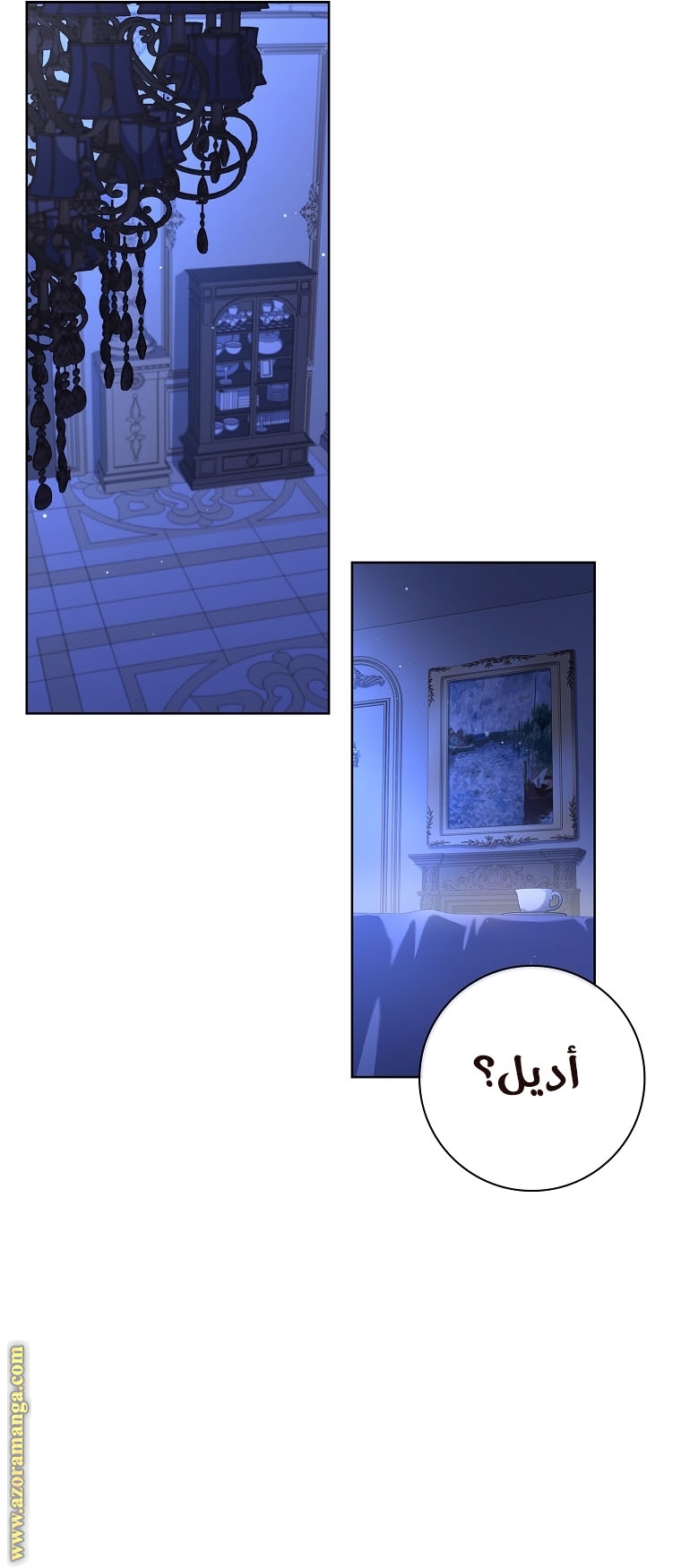 الصفحة 6