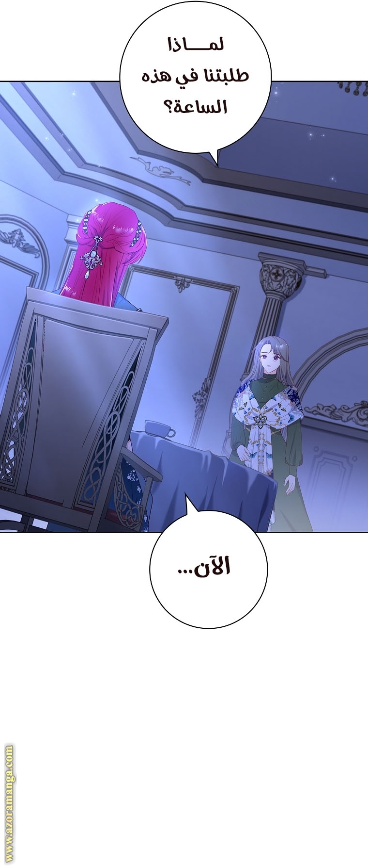 الصفحة 7