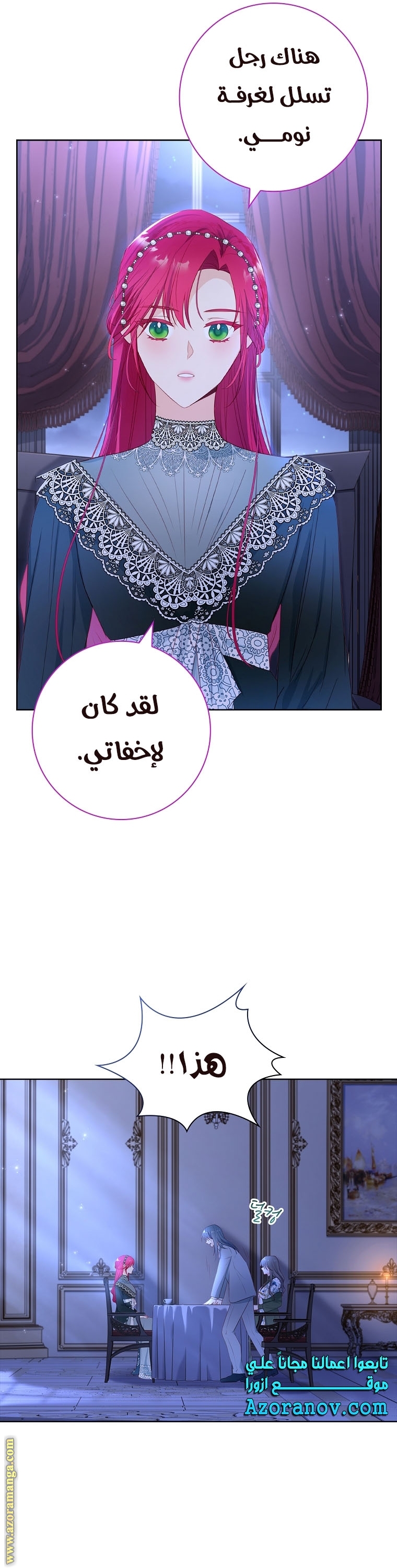 الصفحة 8