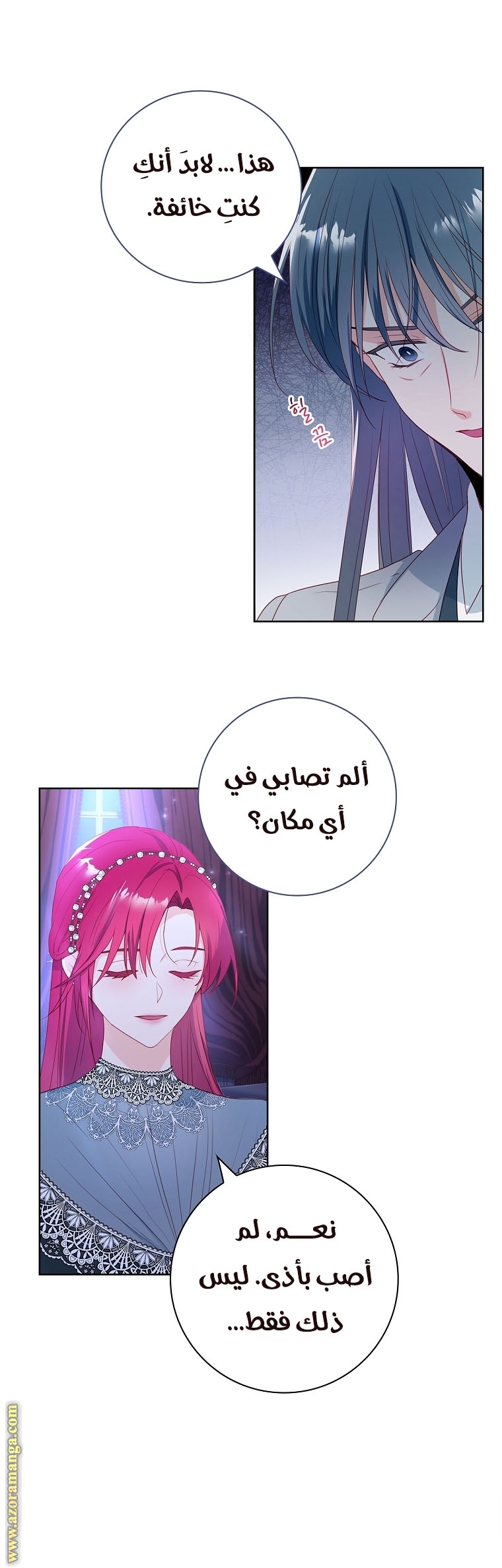 الصفحة 9