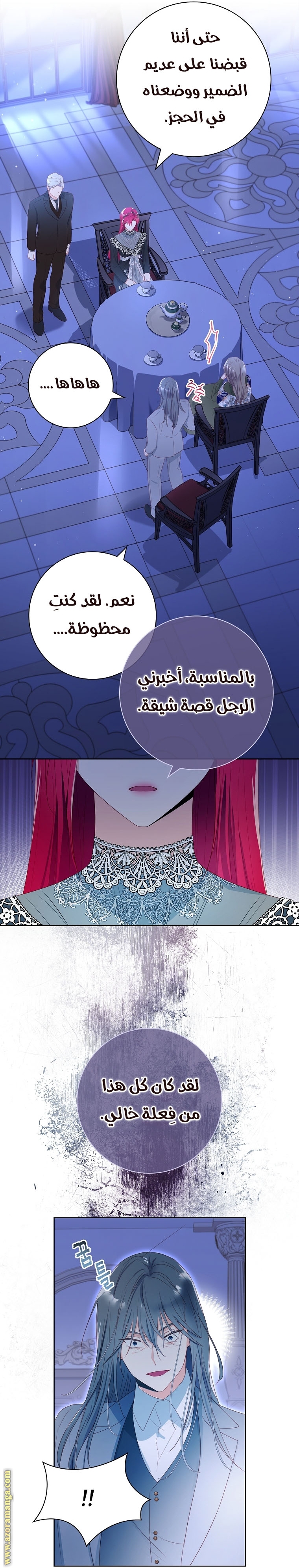 الصفحة 10