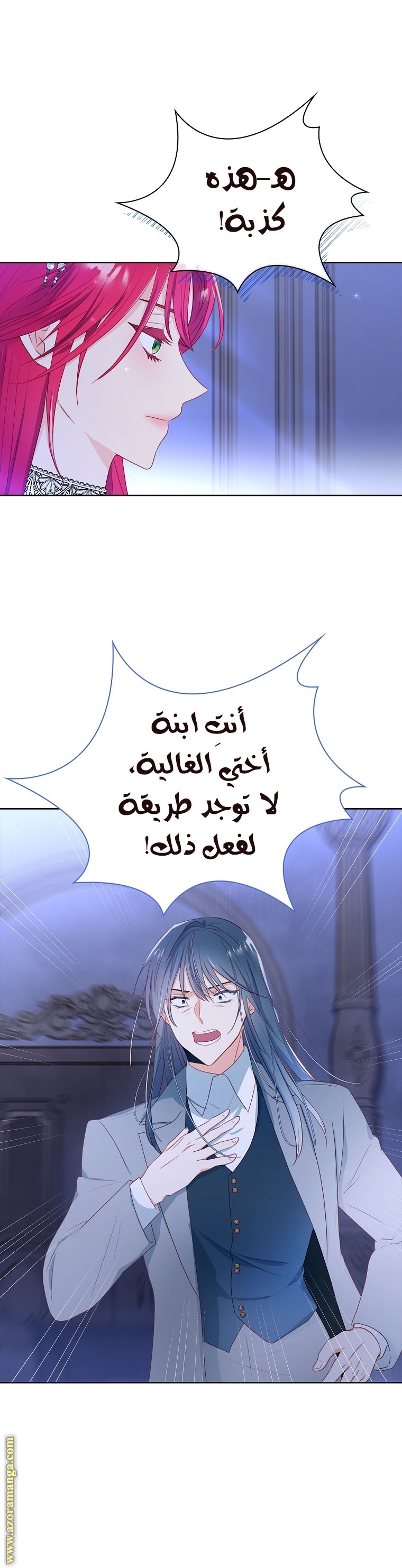 الصفحة 11