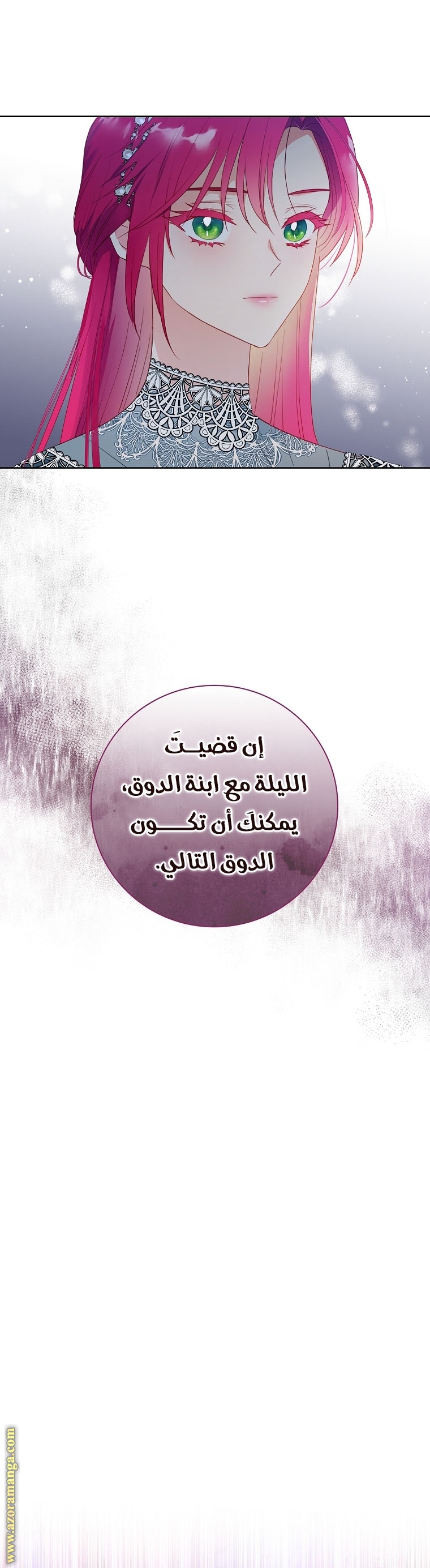 الصفحة 15
