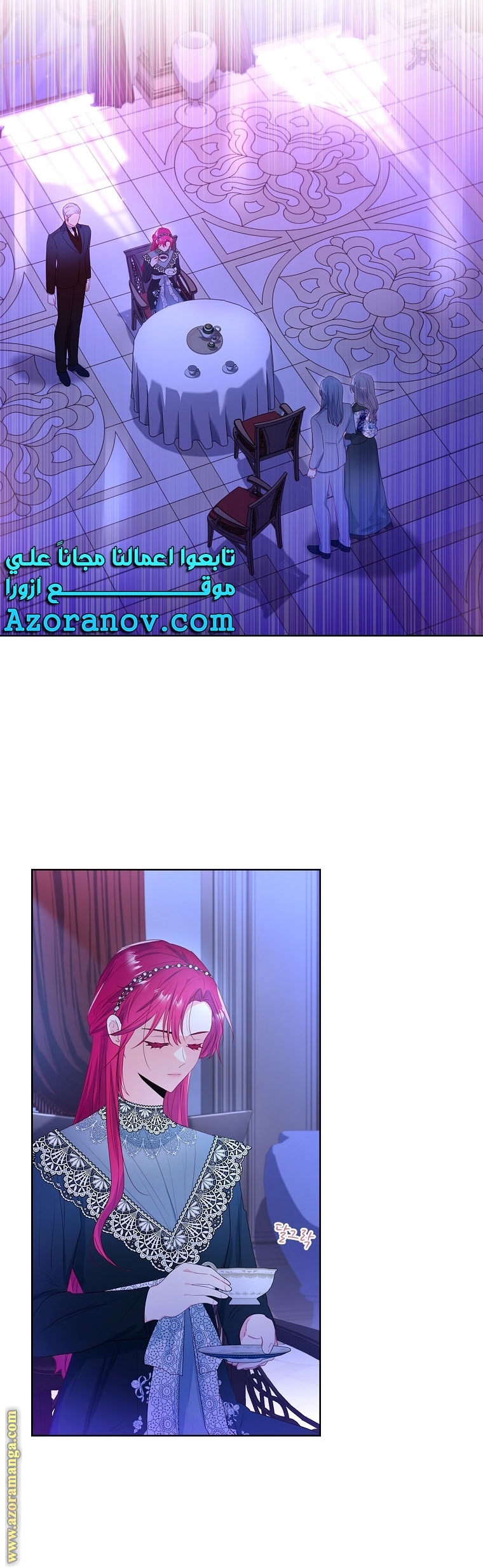 الصفحة 16
