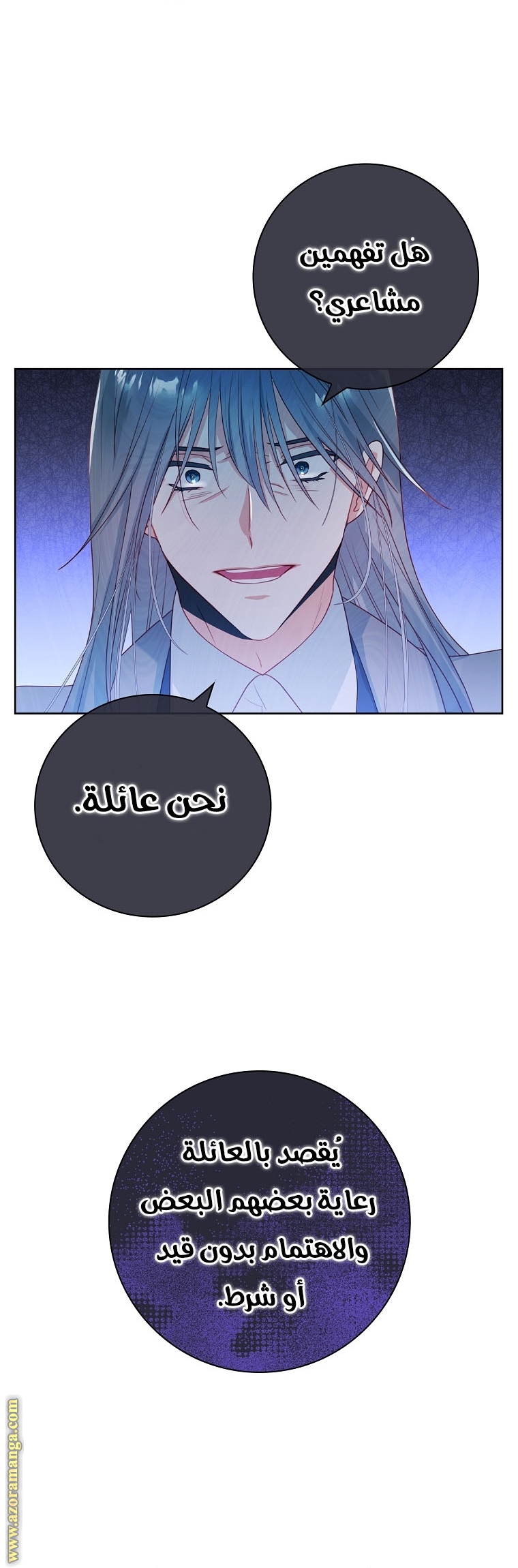 الصفحة 18