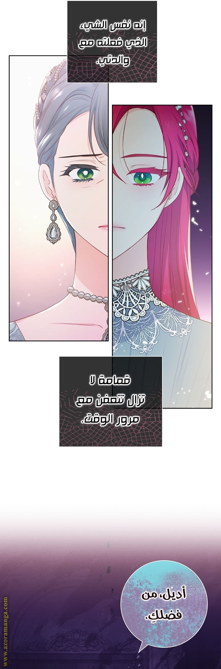الصفحة 19