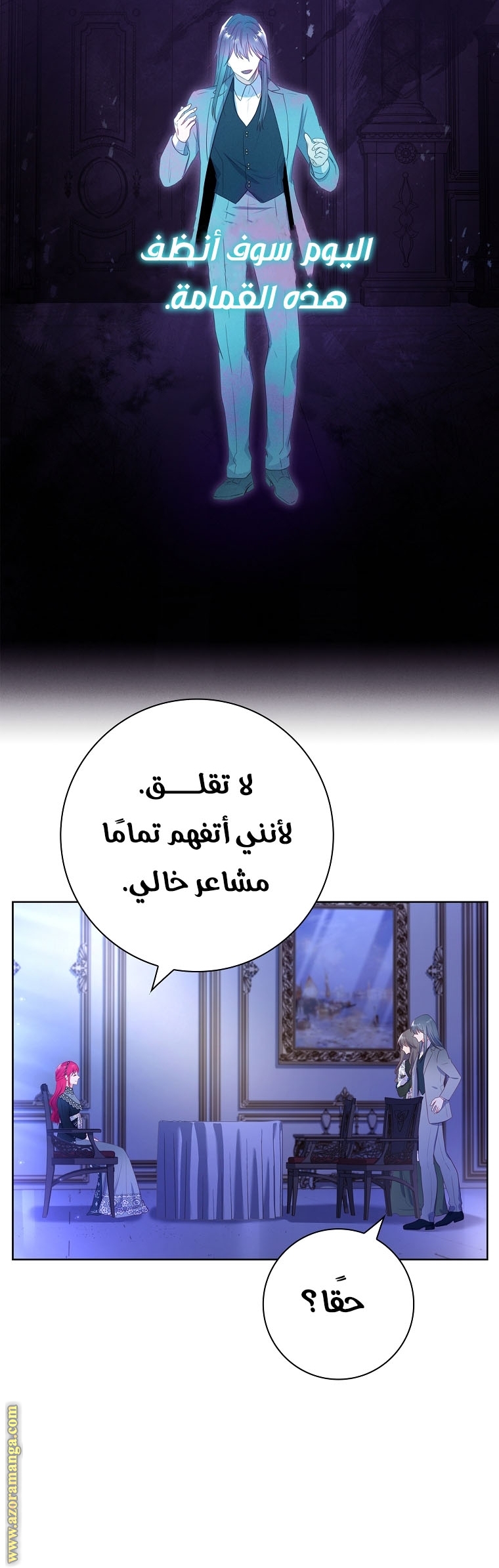 الصفحة 20