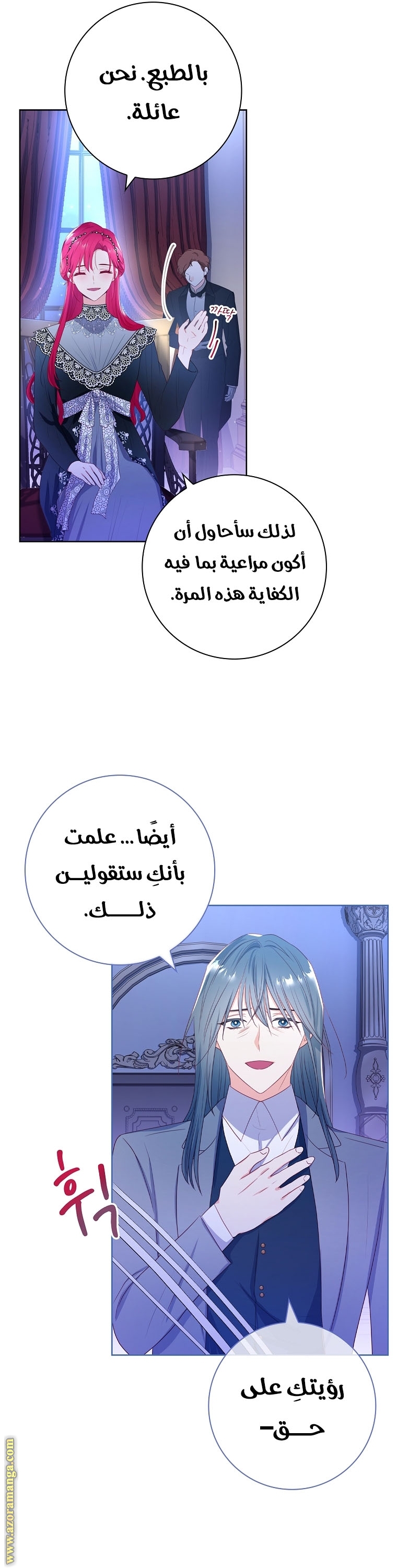 الصفحة 21