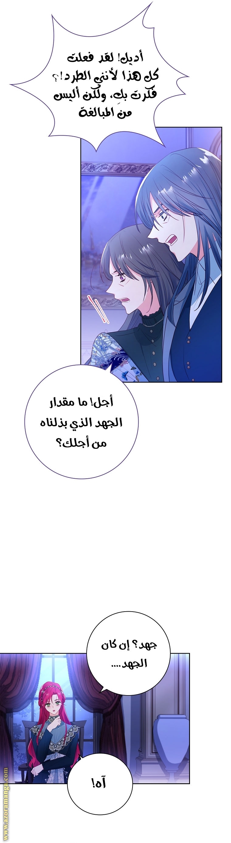 الصفحة 26