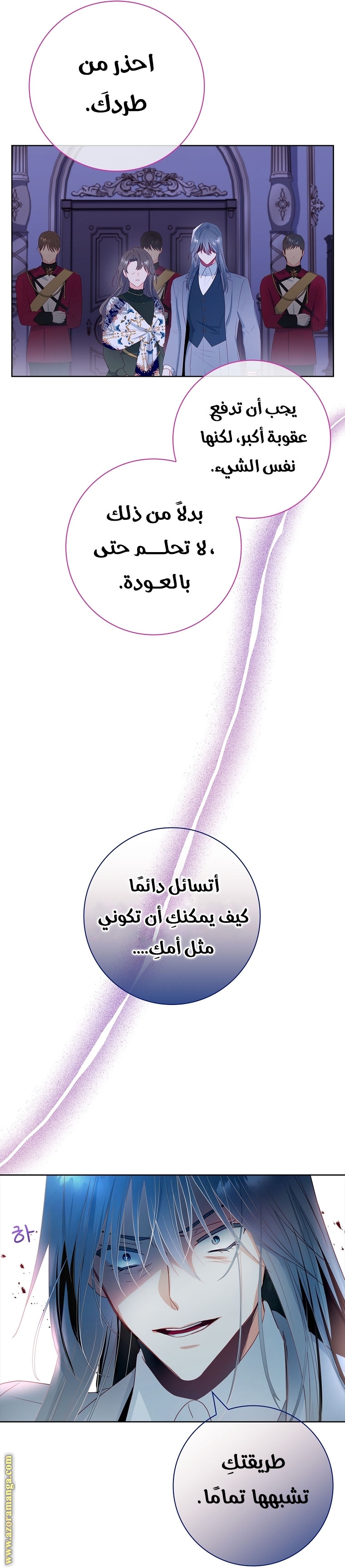 الصفحة 30