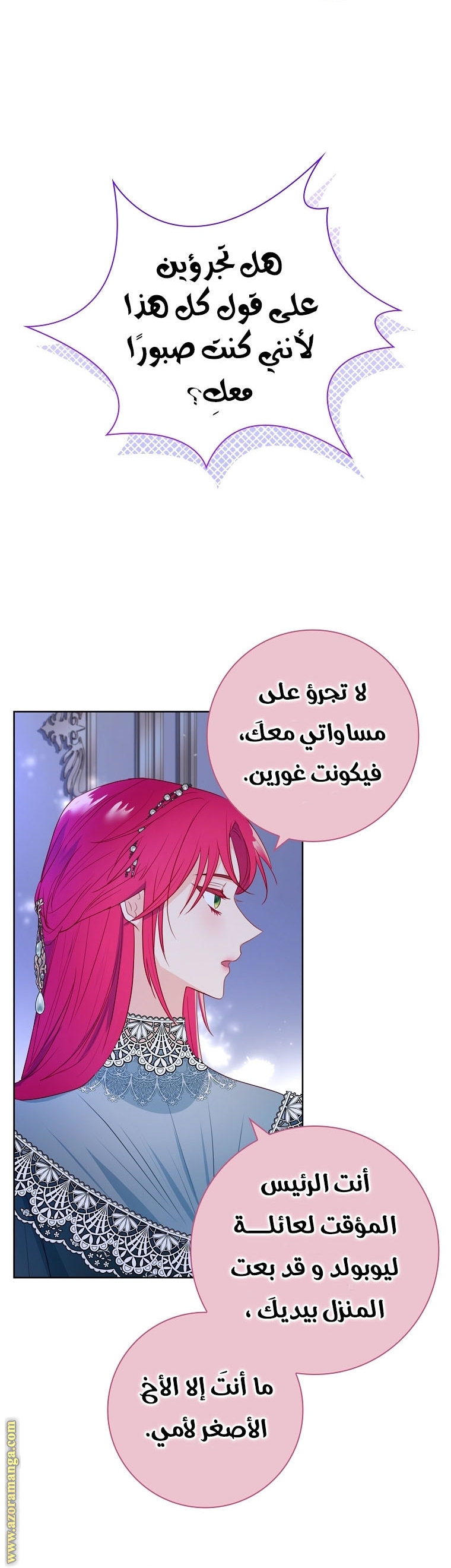الصفحة 31