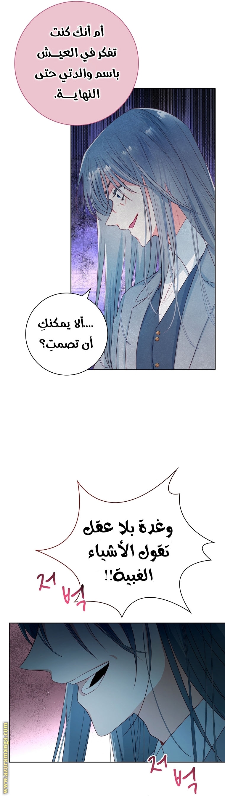 الصفحة 32