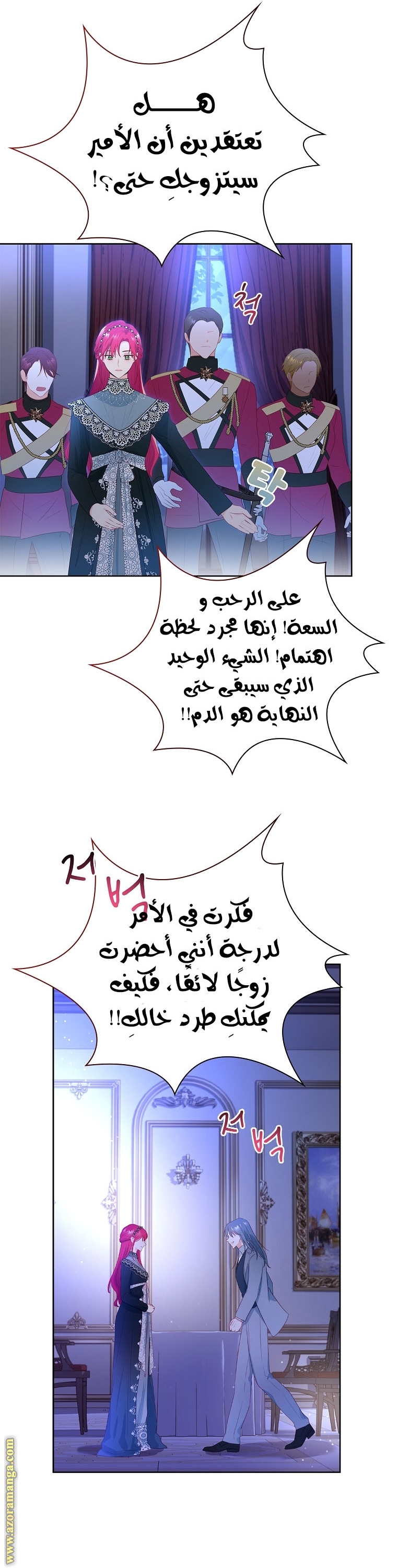 الصفحة 33