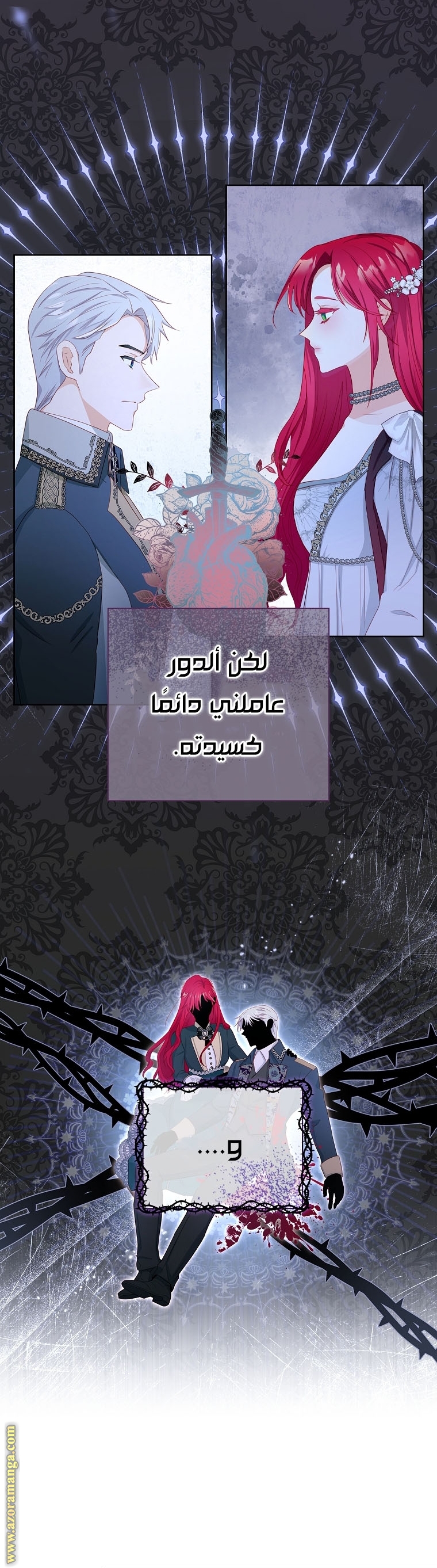 الصفحة 9