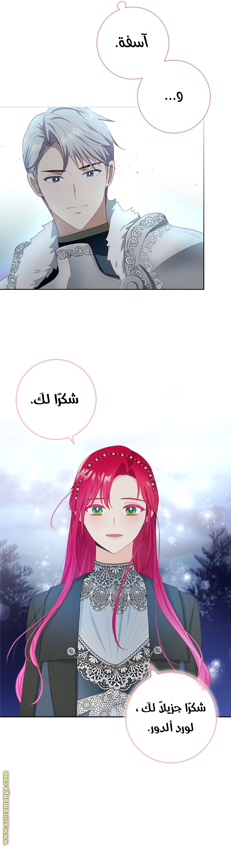 الصفحة 11