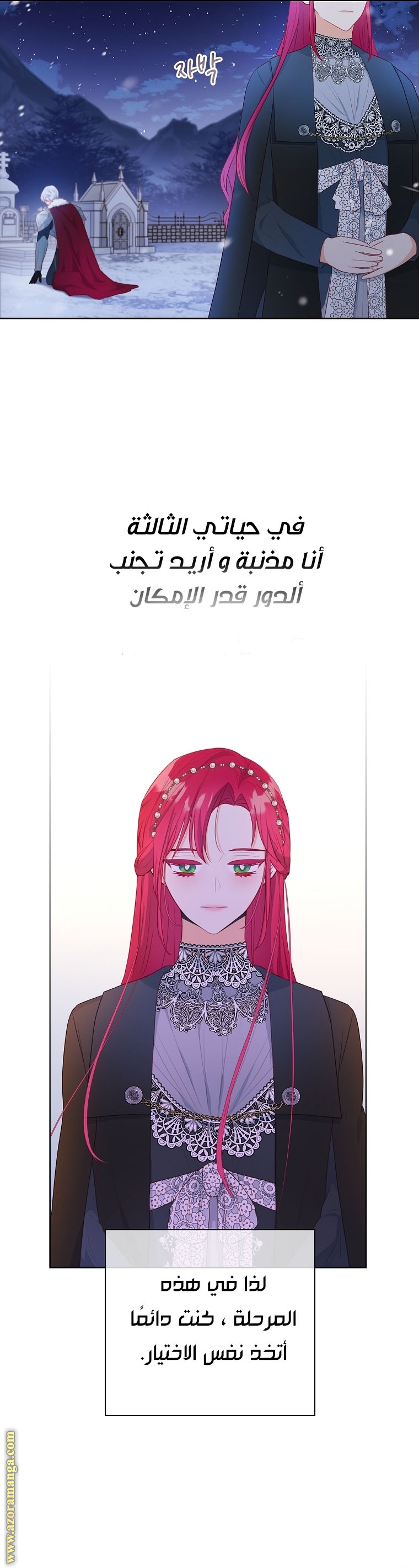 الصفحة 14