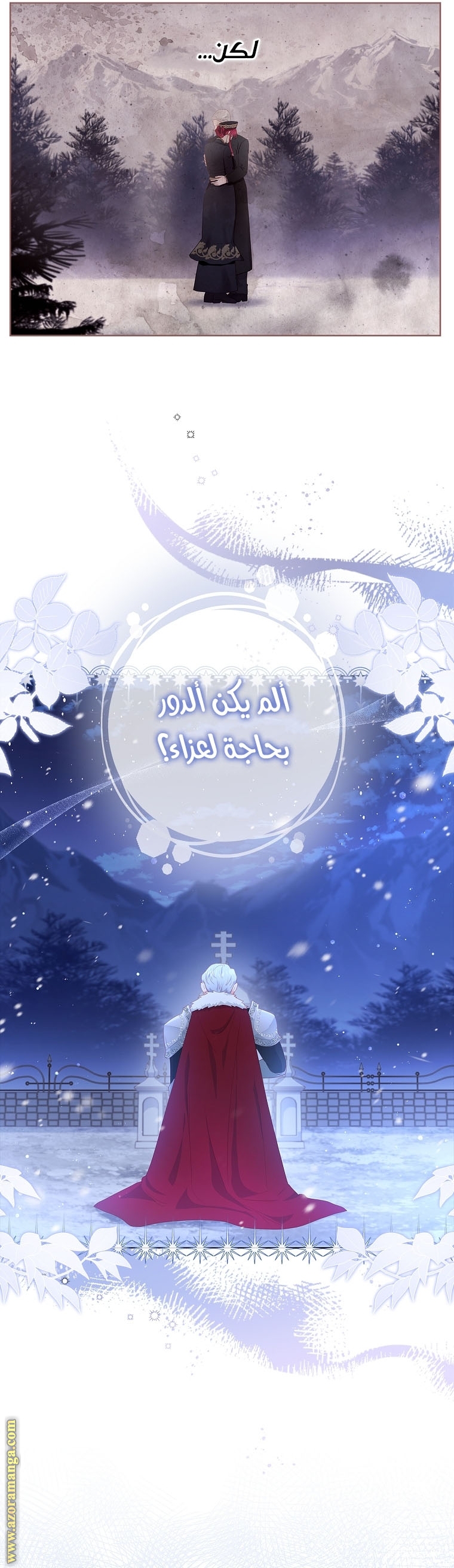 الصفحة 15