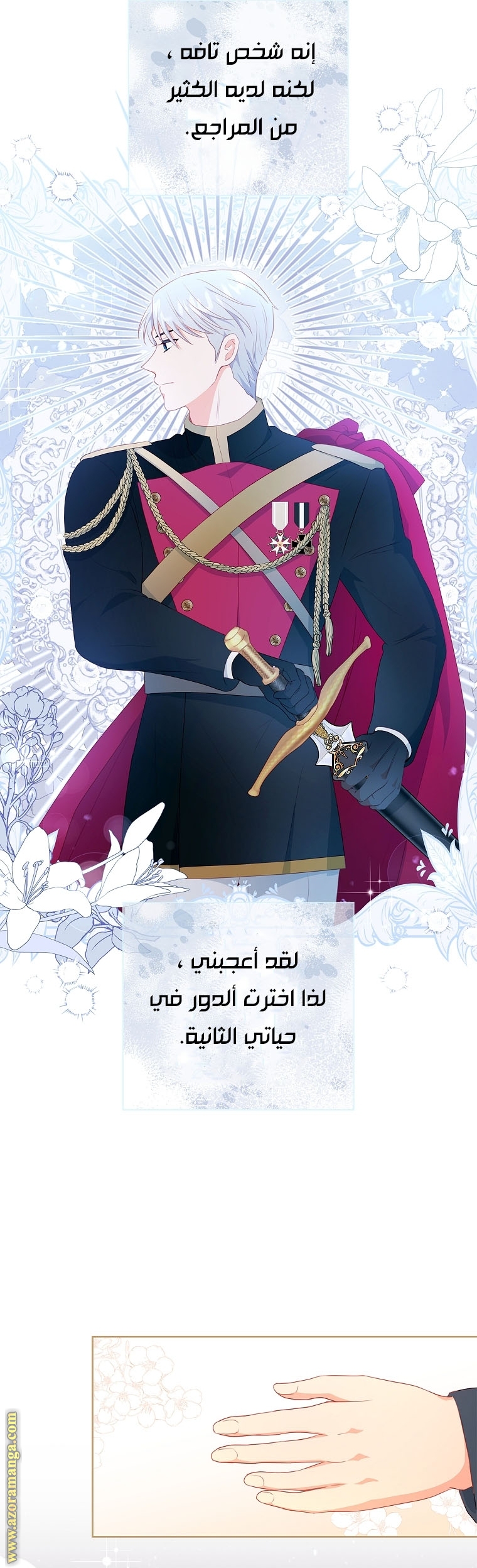 الصفحة 22