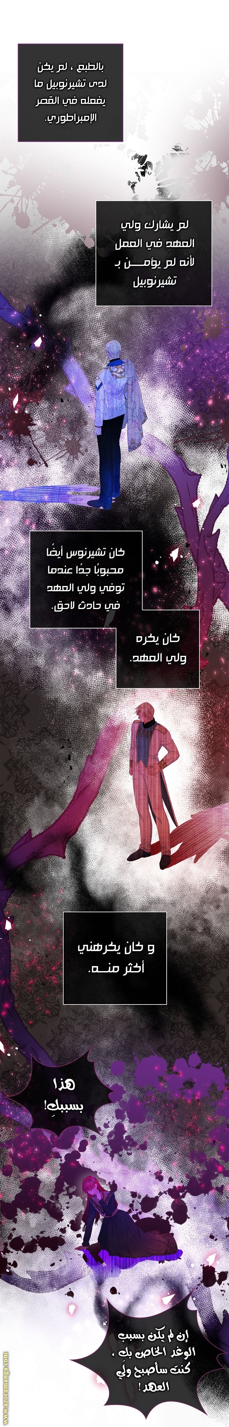 الصفحة 36