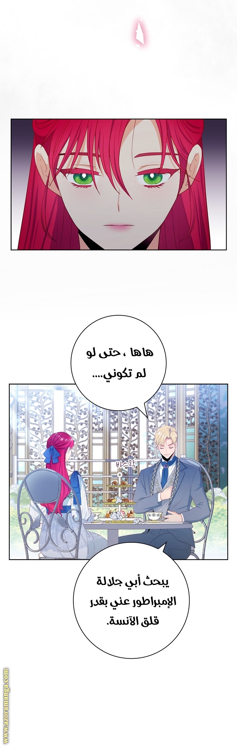 الصفحة 37