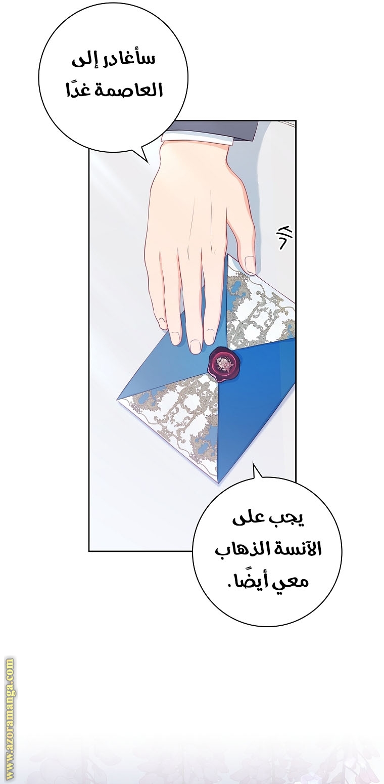 الصفحة 38