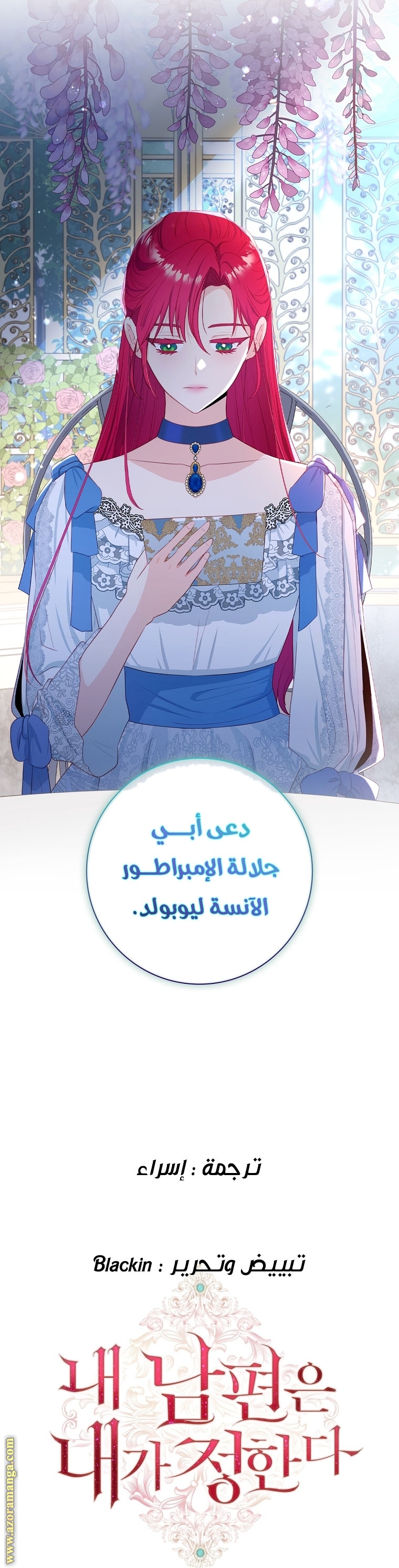 الصفحة 39