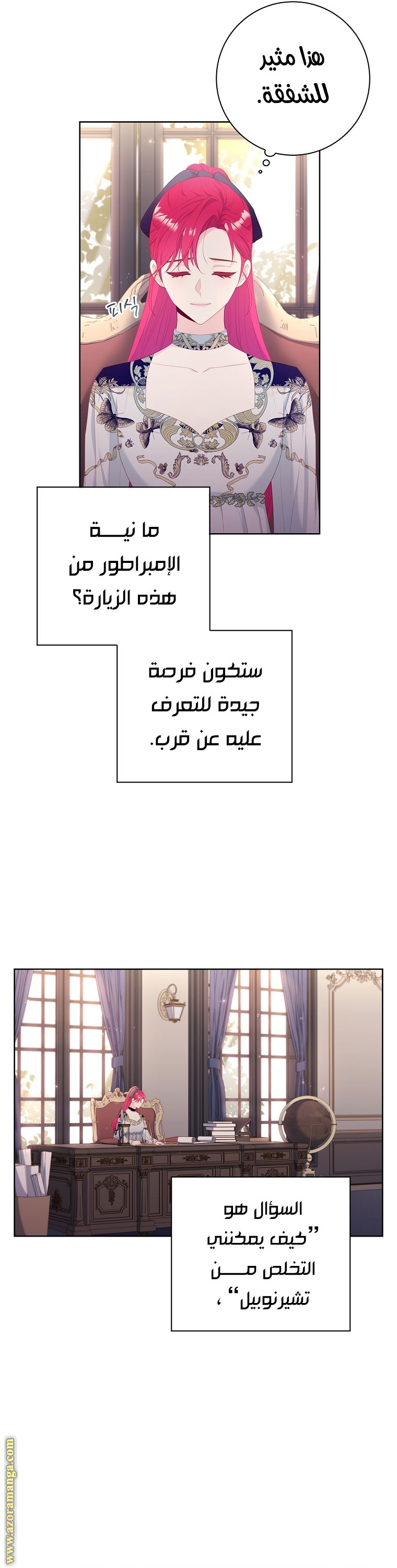 الصفحة 2