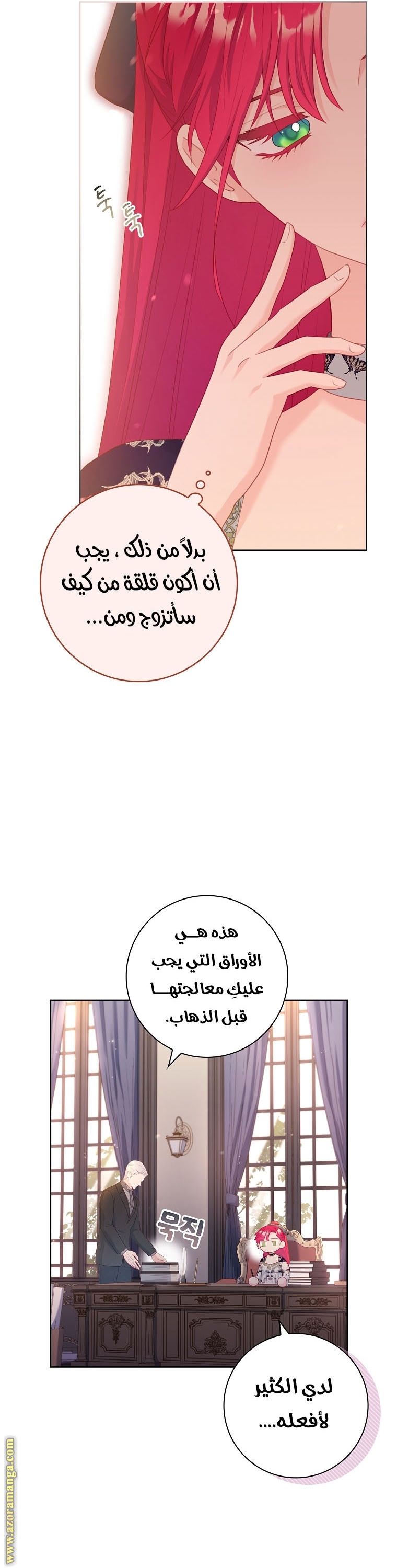 الصفحة 3
